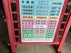 -厦门老院子景区
