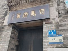 -小洲村