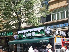 -正飞鲜奶(吐鲁番路店)