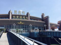 -鼓浪屿内厝澳码头(轮渡站)
