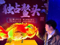 -龙塔