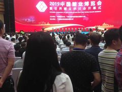 -南宁国际会展中心(会展东博文化旅游区)