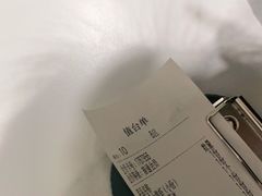 -相遇·鲜炒黄牛肉(丹阳吾悦广场店)