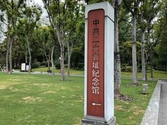 -中共二大会址纪念馆