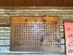 -丽江玉水寨