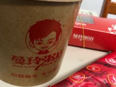 -曼玲粥店(迈皋桥店)
