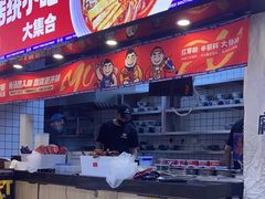 -魔都三兄弟酸辣粉·蘸卤炸串(虹桥万科店)