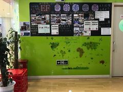 -英孚教育青少儿(宝龙中心)