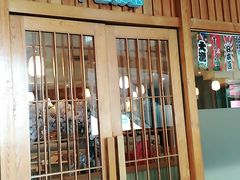 门面-林妈妈村·日式料理(宝山龙湖天街店)