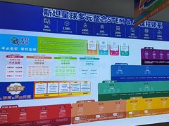 -斯坦星球AI编程·机器人科创·科学实验·信奥·思维·STEM·乐高·竞赛考级(浦东联洋广场大拇指龙阳御桥中心)