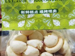 -南洋大师傅(长楹天街店)