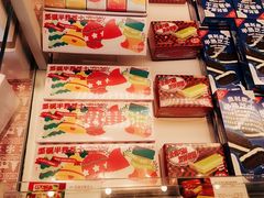 -好利来(五一广场店)