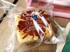 -可莎蜜兒(学林街店)