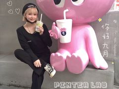 -PINTEA LAB(北京路店)
