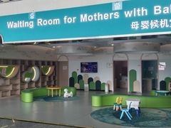 -石家庄正定国际机场-T2航站楼