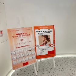 -苗方清颜痘肌研究所