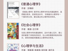 -德瑞姆心理咨询旗舰店