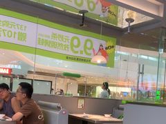 -蛙喔牛蛙(淮安吾悦店)