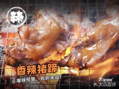 -木屋烧烤(坂田天安云谷店)