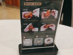 -五谷芳乳鸽王(梅沙老店)