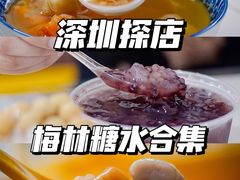 -老周记顺德双皮奶