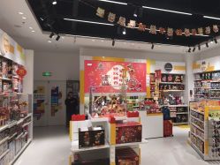 -乐高授权专卖店(中关村领展店)