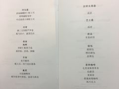 -西沃古尔·拉姆古兰爵士国际机场