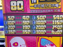 -核客电玩城(东门店)