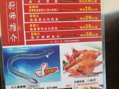 -粥旺庄(芳村店)