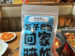 -肖记公安牛肉鱼杂馆· 省级非物质文化遗产(仁和路店)