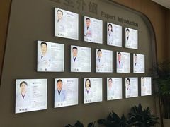-合肥美奥口腔·种植矫正中心(政务院)