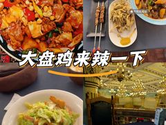 -伊带伊路新疆美食府(呼家楼店)