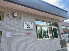 -北京市桃李食品有限公司