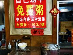 -闻道食府烙饼卷带鱼(原车耳营店原大觉寺店)