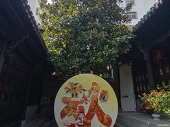 -李鸿章故居
