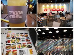 -野萃山·潮汕厚果汁(十亩地店)