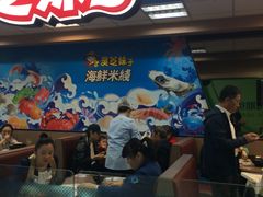 门面-灵芝妹子海鲜米线(香炉礁山姆店)