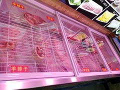 -九府羊鲜羊火锅·烧烤(海那城店)