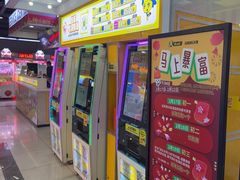 -风云再起游乐汇(南京常发广场店)