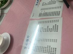 -蘭心餐厅(进贤路店)
