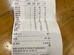 -金生隆(六铺炕店)