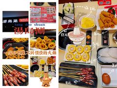 -湯島涮小火锅(余姚五彩城店)