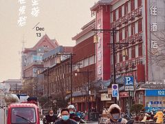 -鼓楼夜市