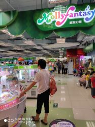 -莫莉幻想儿童乐园(深圳南山欢乐颂店)