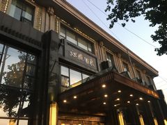 -古南都·江苏酒家(建宁路店)