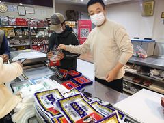 -清真铁志明腊牛羊肉