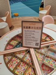 点击看大图 -奈尔宝·儿童乐园·亲子餐厅(苏州大悦城店)