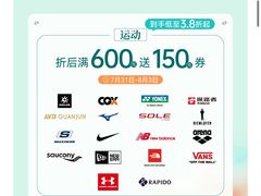 -上海第一八佰伴