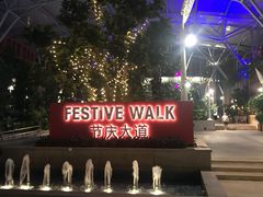 -新加坡海鲜共和(名胜世界圣淘沙海滨坊)