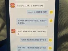 -秘觉(湖贝店)